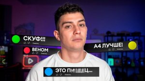 РАНДОМНЫЕ КОММЕНТАРИИ ПОД ВИДЕО ГЛЕНТА! *СМЕШНО*