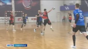Ставропольские гандболисты поборются за победу в СЕХА-Лиге