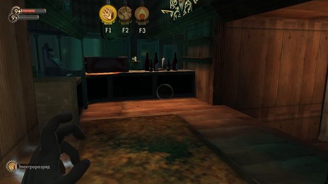 Прохождение Bioshock  #3 - Дары нептуна