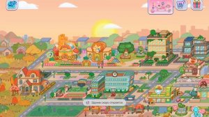 обзор на game world