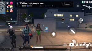 часть 2 криминал