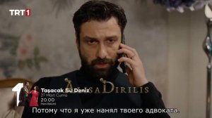 Taşacak bu denız 23. bölüm 
Это море переполнится 23. серия 
👉 подпишись