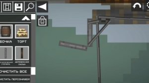 строю еврокоптер тигр в мелон сандбокс