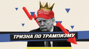 Почему Иран стал так резок с США? Илья Титов