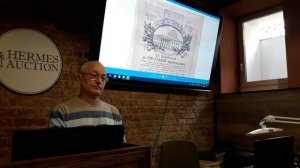 Юрьев Михаил (Краснодар). Сообщение о коллекционерской и научной деятельности бонистов Краснодара