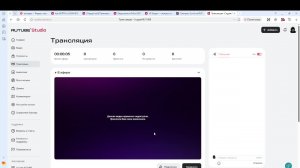 Водитель Московского Автобуса