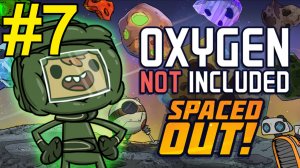 Oxygen Not Included Spaced Out Прохождение(2026) ч7 Душ и Туалеты
