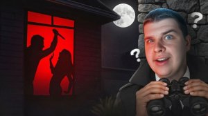 МОЙ СОСЕД УБИЙЦА?! Я СТАЛ ДЕТЕКТИВОМ!