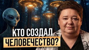 Судьба человечества решена: КТО УПРАВЛЯЕТ ЗЕМЛЁЙ НА САМОМ ДЕЛЕ