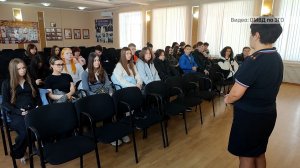 В Отделе МВД прошла встреча со старшеклассниками