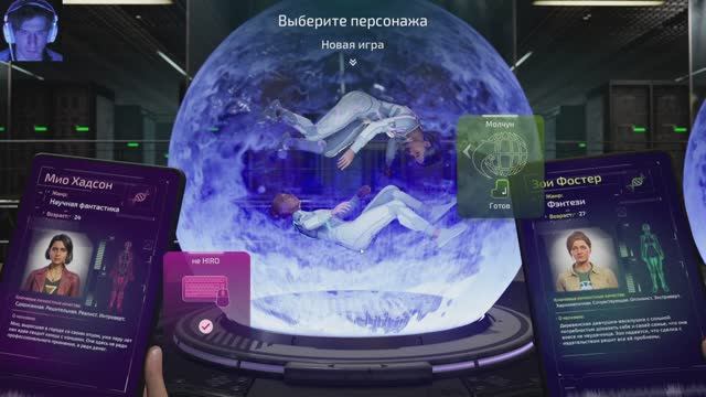 Split Fiction. Играю с NAYU_DOTA