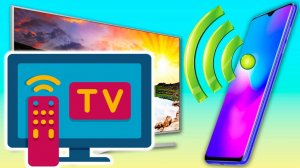 Как раздать интернет с телефона на телевизор Смарт тв по Wi-Fi