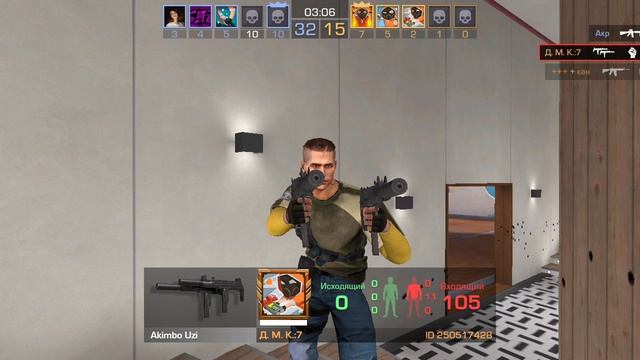 Играю в стендофф