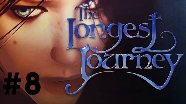 The longest journey #8: Взлом с проникновением