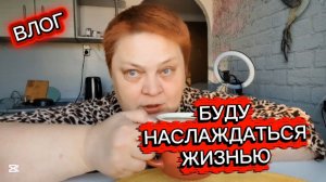 Утренний КОФЕ и страшный ФАКТ из моей жизни!