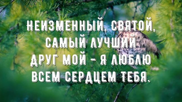 Океан Божьей любви - минус мой 2