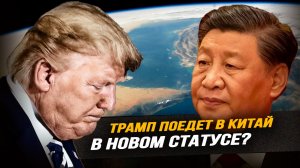 США переходят к принципату, глава ФРС объявил о нежизнеспособности американской экономической модели