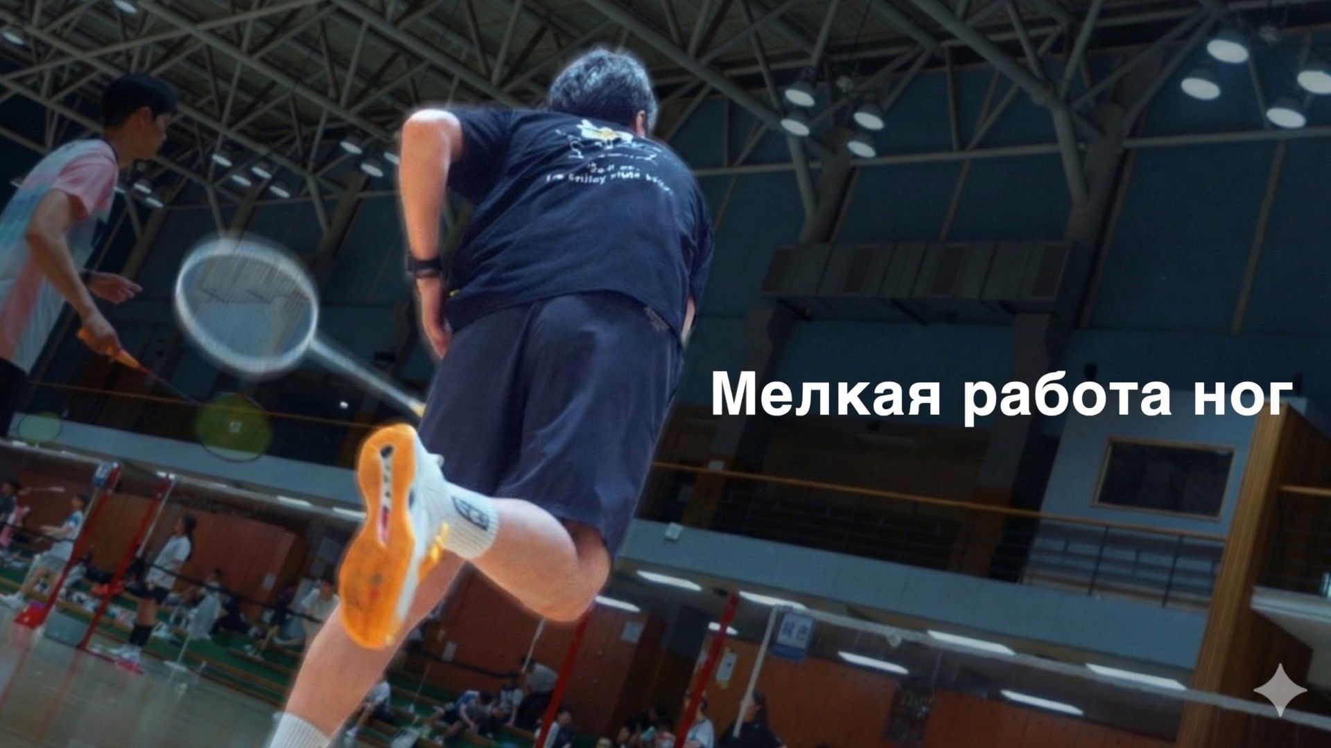 Тайминг свинга: ждать и бить в точке