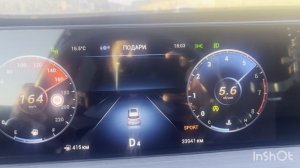 Chery Tiggo 7 PRO MAX 1,6 AWD/Чери Тигго 7 про Макс разгон 0-200 км/ч