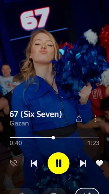 Six seven от gazan