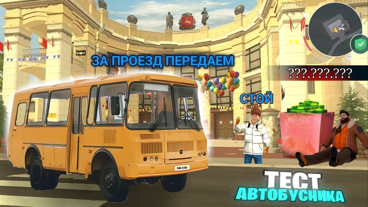 ФАРМ на АВТОБУСНИКЕ в БЛЕК РАША - ЛУЧШАЯ РАБОТА ДЛЯ НОВИЧКОВ? ПРОВЕРИМ! BLACK RUSSIA