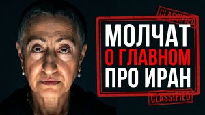 Кто победит в ВОЙНЕ с ИРАНОМ? Разбор политолога с 40 годами опыта. Каринэ Геворгян.