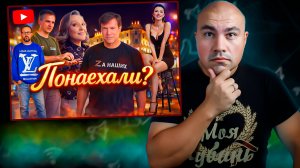 Что общего у этих блогеров?