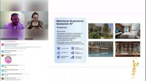 VIP отели Сочи от ТО Алеан 2026