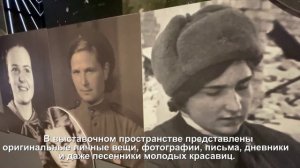 Выставка "Победа будет за нами! Украденное солнце Сталинграда" длинное