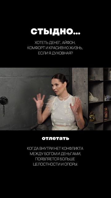 Перевожу с духовного на материальный. Заходи в тест-драйв