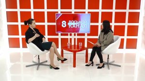 Интервью на 8 канале. Марина Левочко. Оксана Кардашова.
