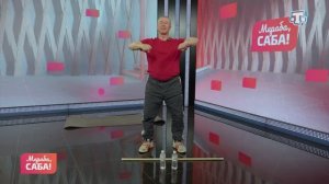 Гости «Мераба, Саба!». Наиль Мухамедьяров. Выпуск от 31.03.2026