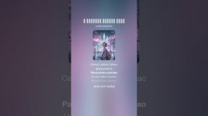 В секрете держат губы