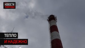 Котельную в Миронцево под Солнечногорском капитально отремонтировали