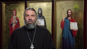 Благая часть. 2 апреля 2026