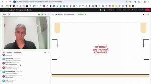 Метапрошивка. Деньги