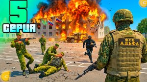 ФСБ ВНЕДРИЛИСЬ В АРМИЮ И РАЗНЕСЛИ ВЧ! Жесткая маскировка в Grand Mobile