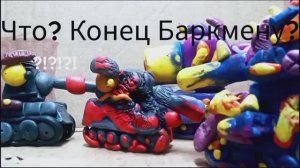 «Возрождение Мутанта» 4 сезон 5 серия- Мультики про танки из пластилина.