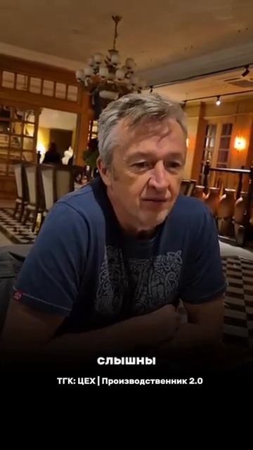 IPO и вызовы рынка. #ЦЕХ #бизнес #производство