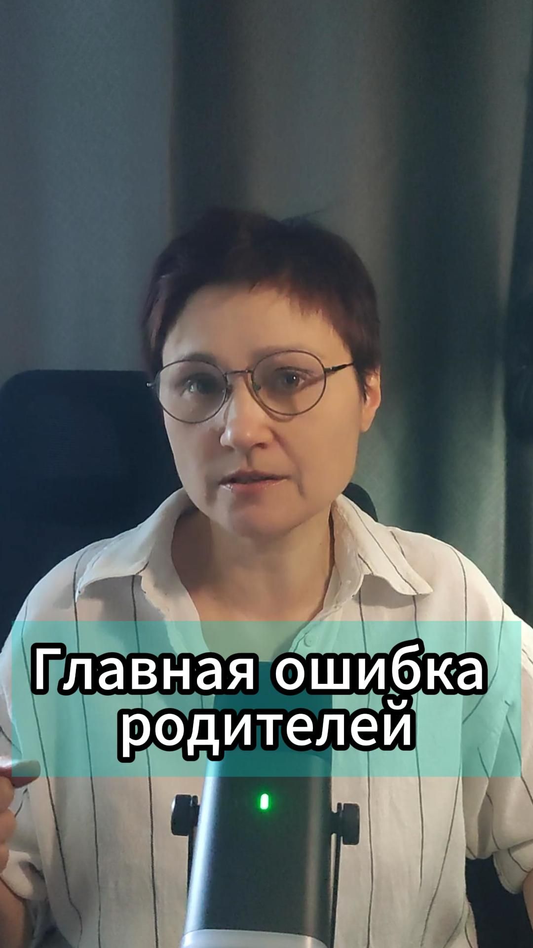 Многим родителям видео не понравится