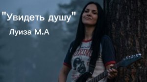 Пишу песни о том, что идёт изнутри меня.