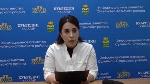 Сагъламвилин къуллугъда 31.03.2026