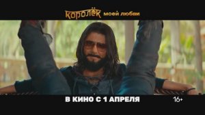 Королёк моей любви с 1апреля