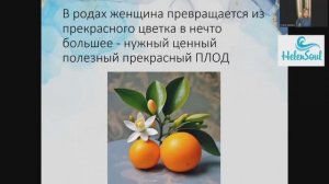 роды без боли основное