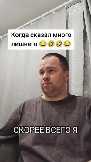 юмор приколы 😂😂🤣😂🤣😂🤣😂🤣😂