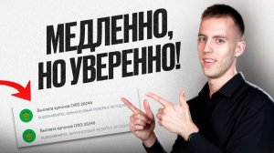 Как получать пассивный доход с облигаций (мой портфель)