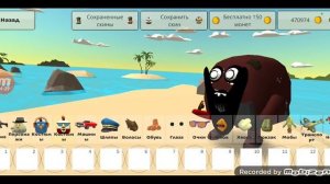 Тутор на МЯСНИКА в чикен гане!