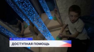 Кстовский социально-реабилитационный центр «Алый парус» теперь может принять 150 детей в год