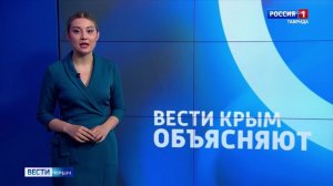 «Вести объясняют»: выпуск 31.03.2026