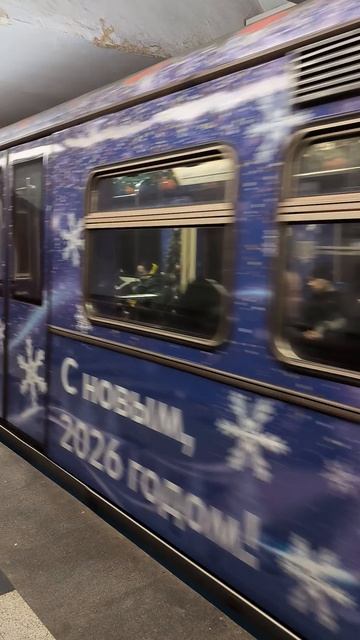 Новогодний поезд "Русич" 2026